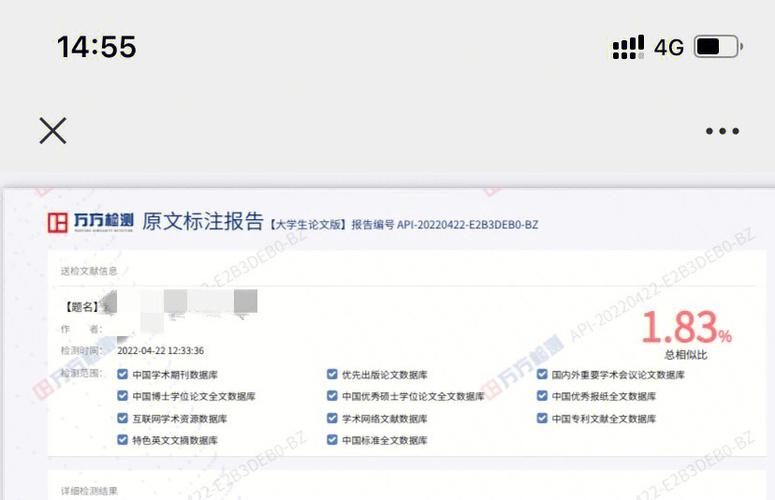 writepaper查重,paperword免费论文查重入口