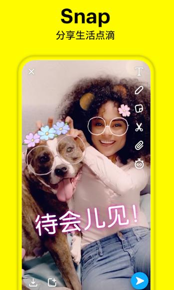 sanapchat相机下载,snapchat相机下载安装