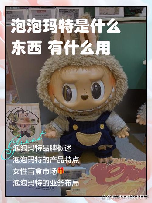泡泡玛特400%有收藏价值吗的简单介绍