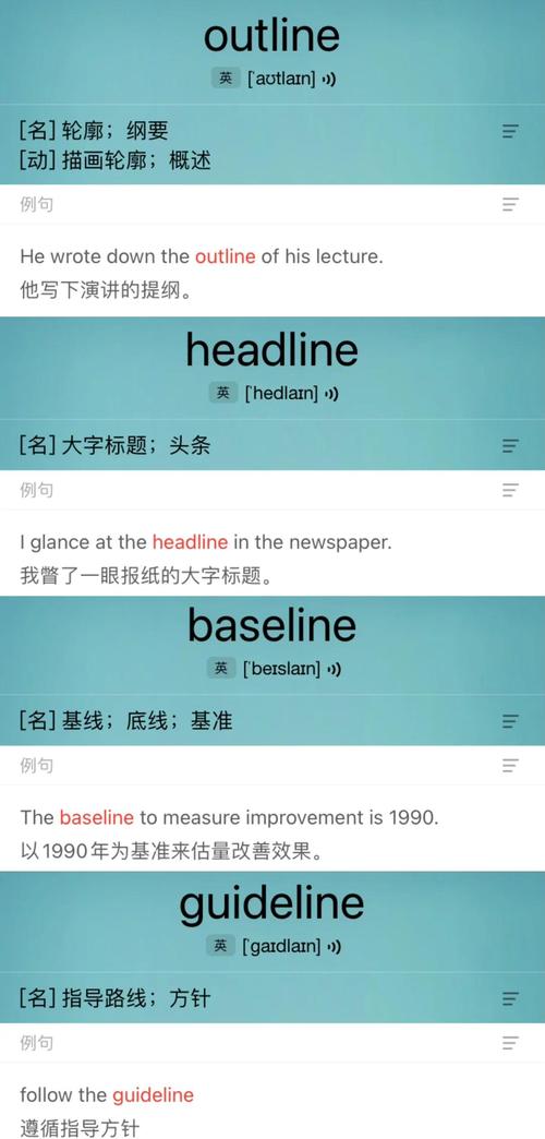 line是什么意思啊怎么读,line是什么意思中文翻译怎么读