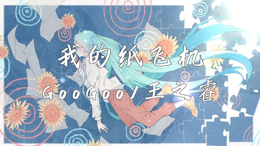 纸飞机下载电脑版,纸飞机中文版下载地址