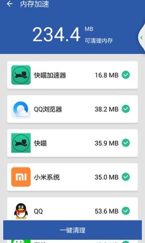 喵网络加速器,快喵加速器官方版