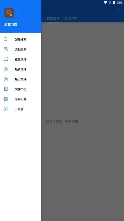 黑盒推荐下载,黑盒是什么平台
