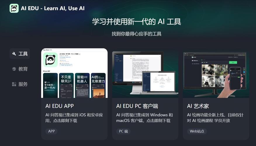 spicychat网页版入口,spicychatai官网下载