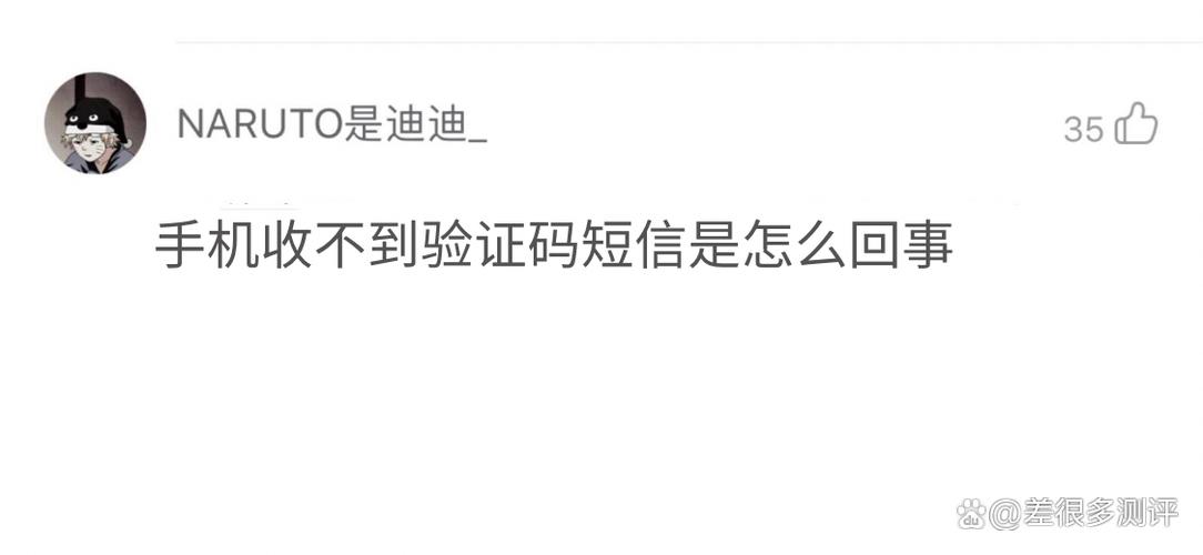 安卓版纸飞机收不到验证码,安卓纸飞机收不到验证码的原因