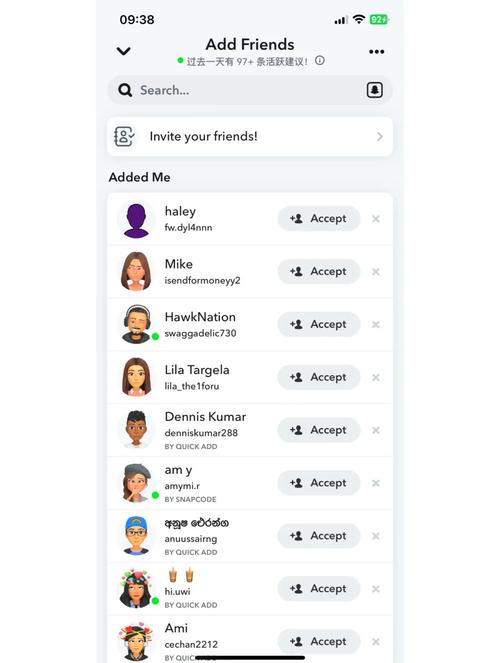 snapchat挂什么加速器,snapchat用的什么加速器