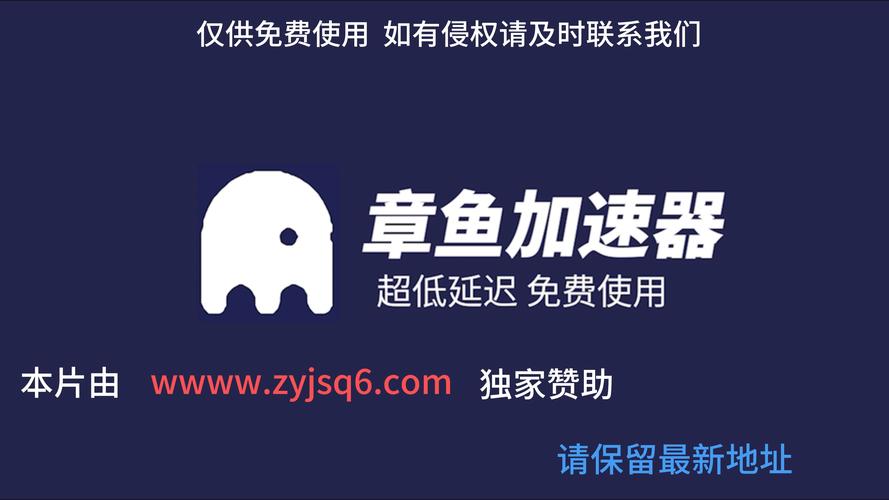 免费网络加速器app,十大免费网络加速神器下载