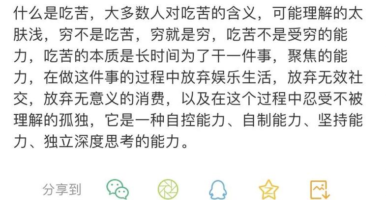 股票赔了50%怎么办,股票赔了5000块钱很伤心