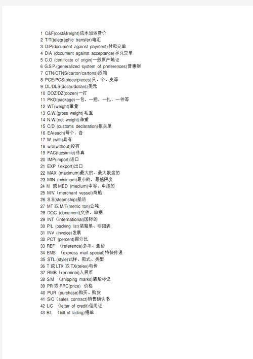 telegraphic翻译,telegraphic翻译成英语