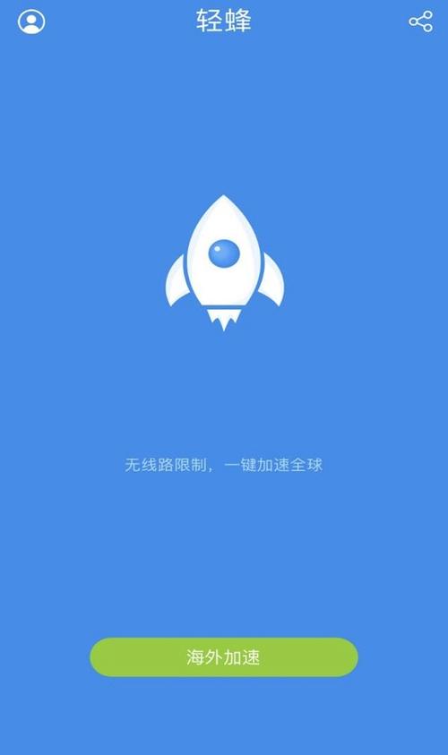 黑洞加速破解永久免费,黑洞加速器破解版2021永久免费版