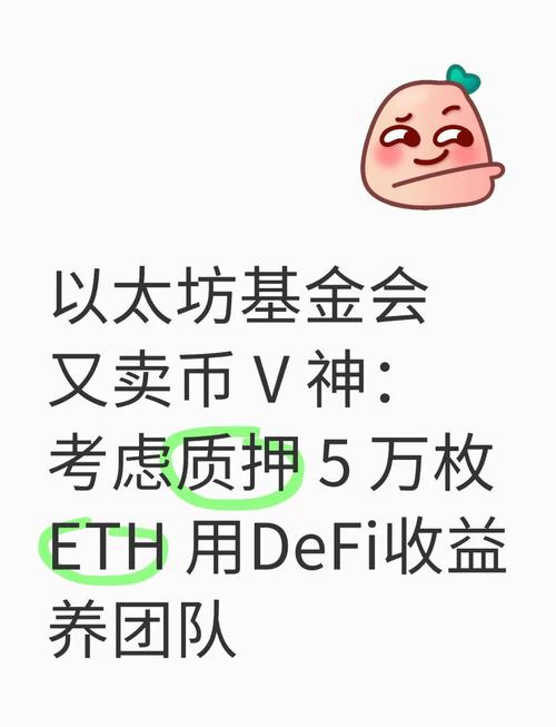 以太坊官网发币,以太坊币发行价是多少钱
