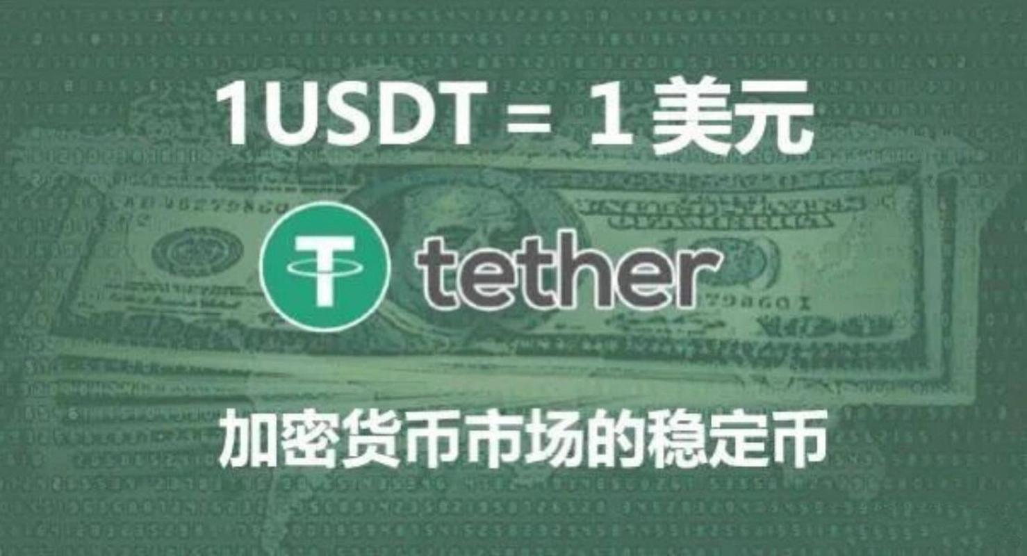 泰达币国内合法?,泰达币受法律保护吗