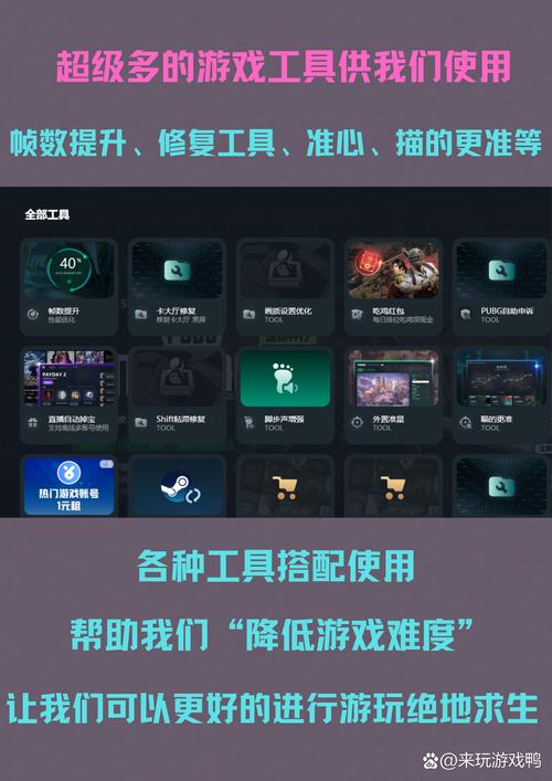 绝地求生手游用什么加速器,绝地求生手机版用什么加速器