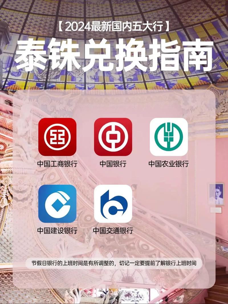 泰达币怎么换人民币合法平台,泰达币怎么换人民币合法平台呢