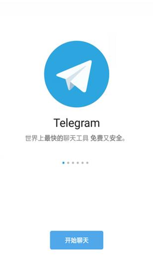 tg助手app下载的简单介绍