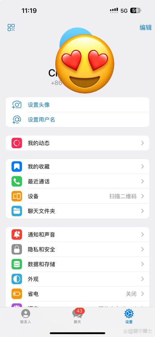 苹果telegeram下架了吗,苹果telegreat中文手机版下载