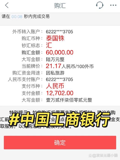 今日泰达币和人民币汇率,今日泰达币和人民币汇率是多少