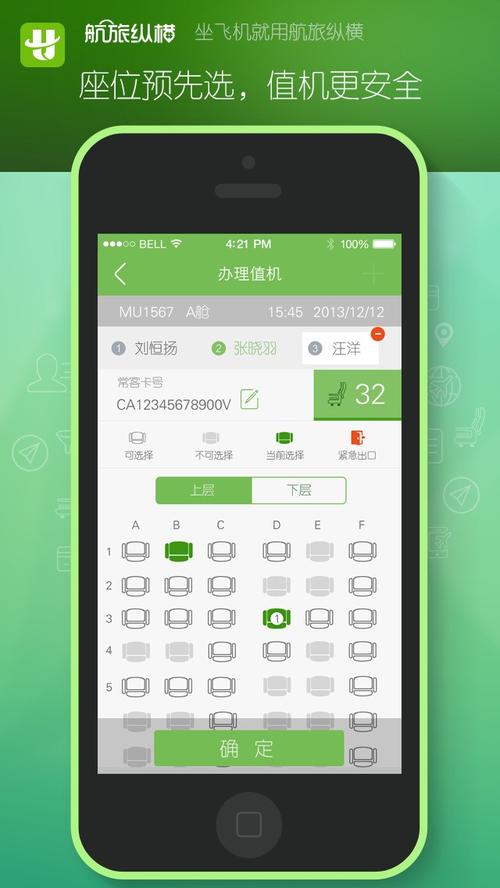 手机纸飞机怎么设置中文,手机纸飞机怎么把英文调成中文