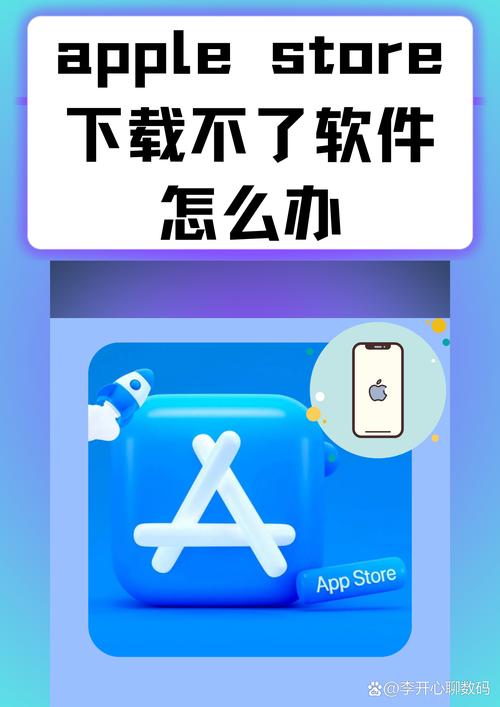 苹果免费下载入口,apple免费下载