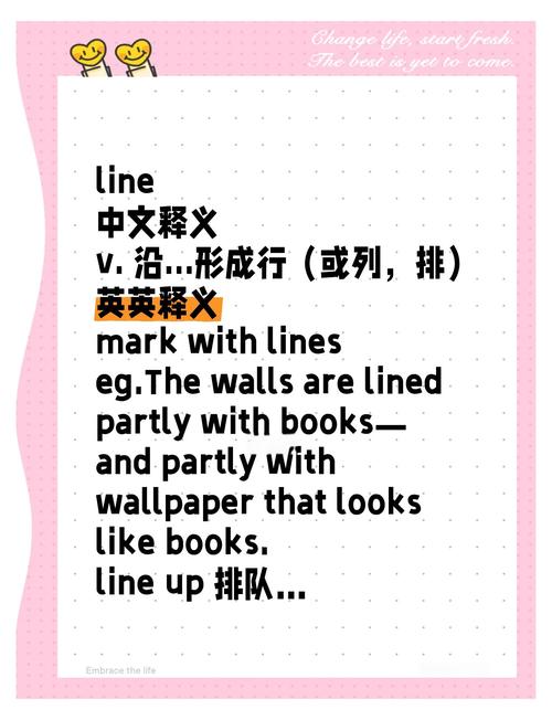 line读音,decline读音