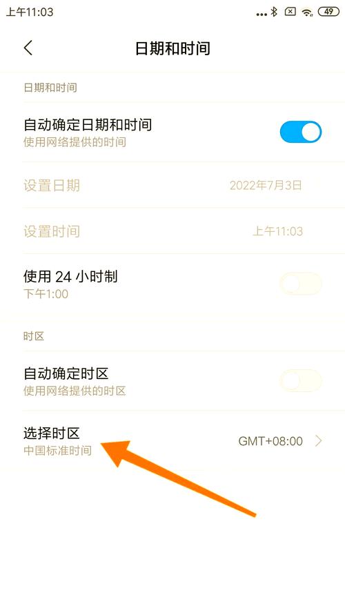 zalo怎么设置中文界面,zalo手机怎么设置中文对照表