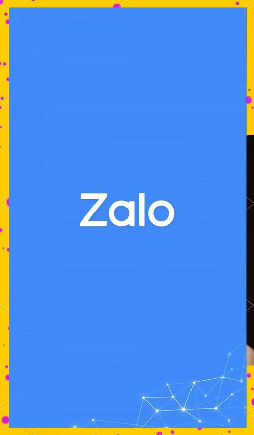 zalo哪里下载,zalo如何下载安装
