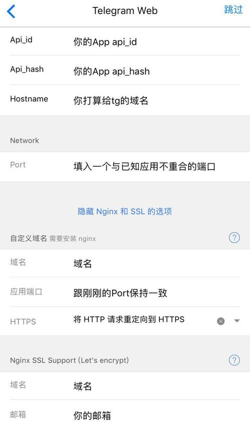 telegeram灰色版本官网,telegram community