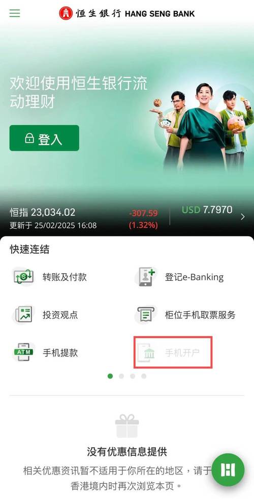 泰达币开户在香港能用吗,泰达币开户在香港能用吗知乎