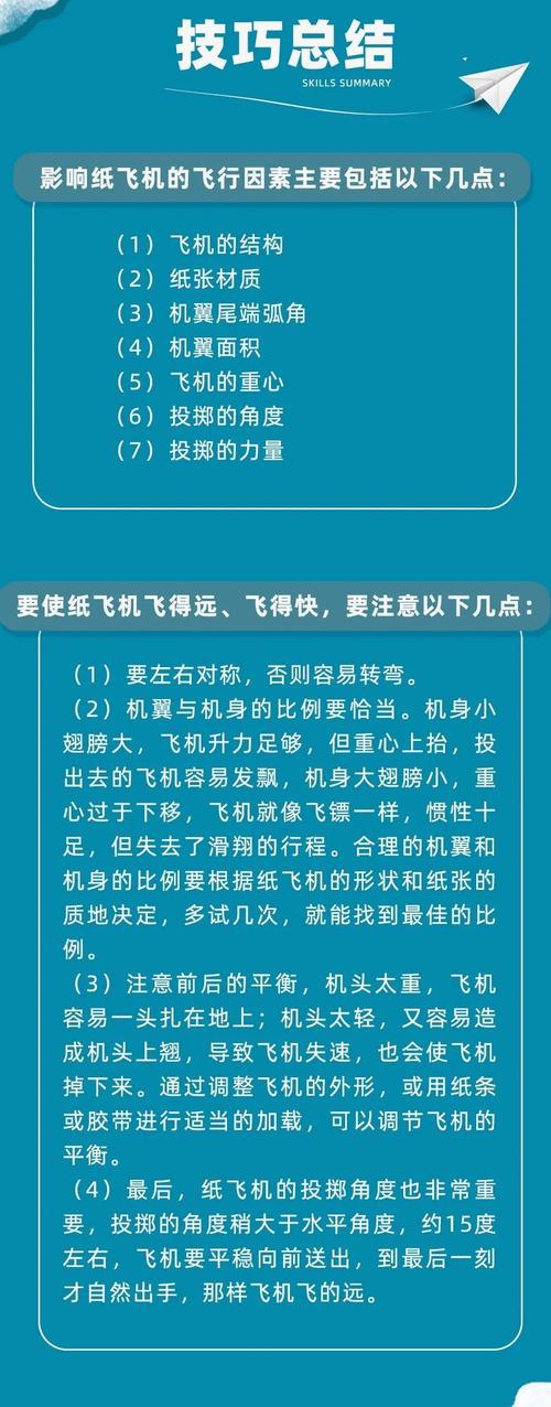 包含airtcp纸飞机官网打不开的词条