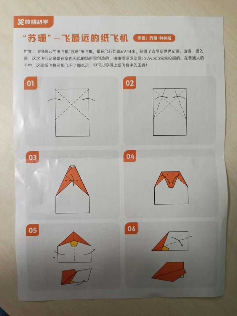 纸飞机教程视频简单易学,简单易学的纸飞机教程视频
