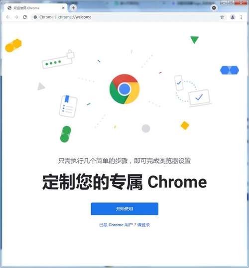 chrome64,chrome64位
