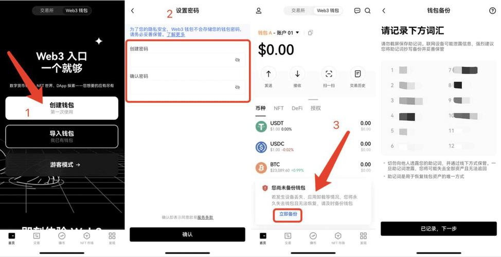 usdt下载官网最新版,官网下载usdt交易平台