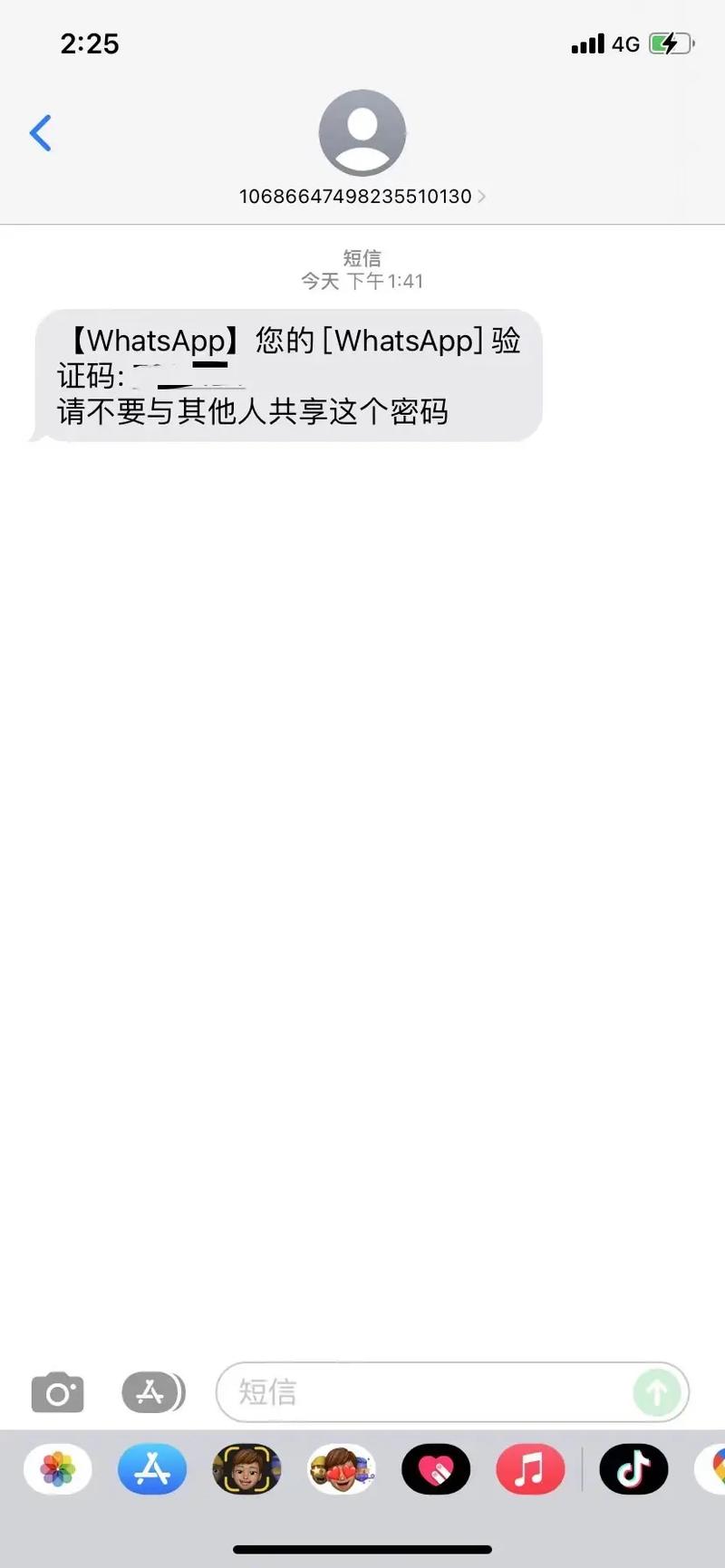 whatsapp注册验证不了,whatsapp注册不了怎么办