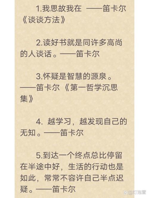 关于卡尔达诺算出了自己的寿命吗的信息