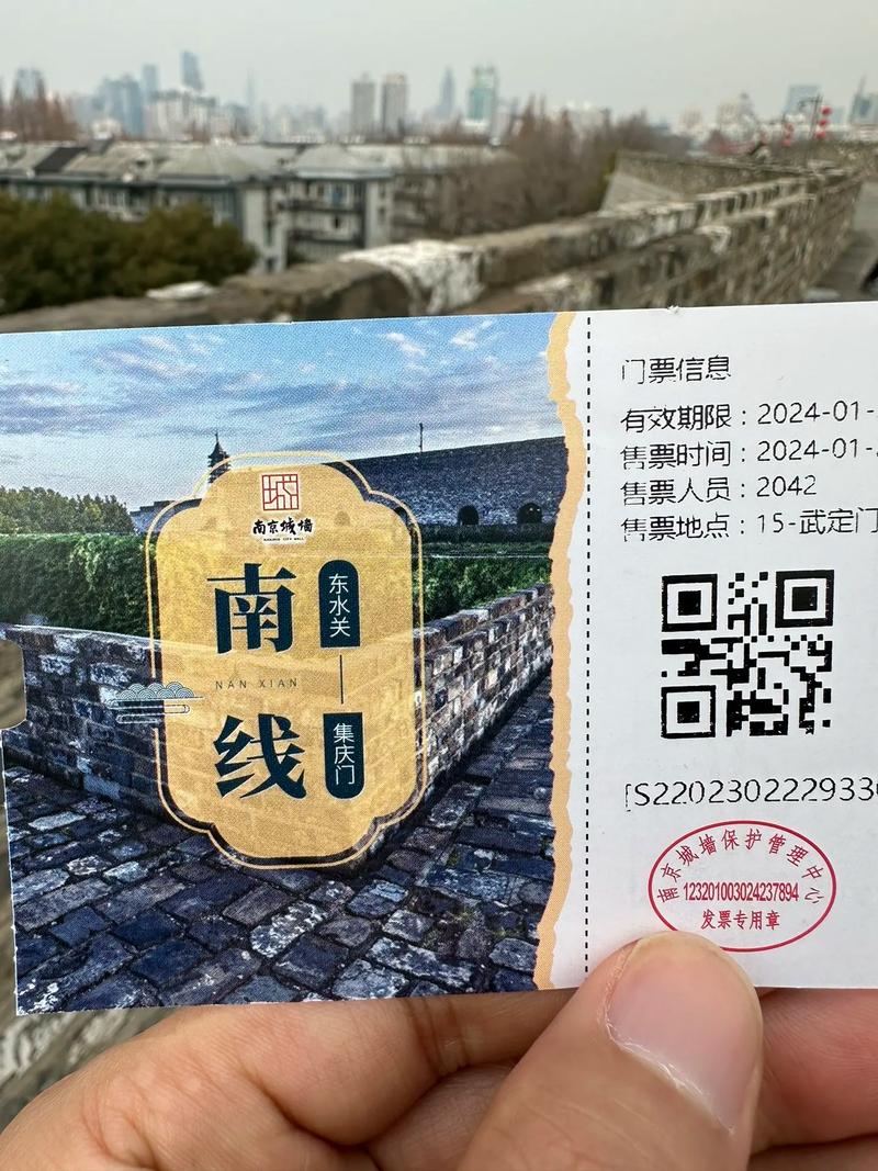 城墙免费门票怎么领取,城墙免费预约门票公众号