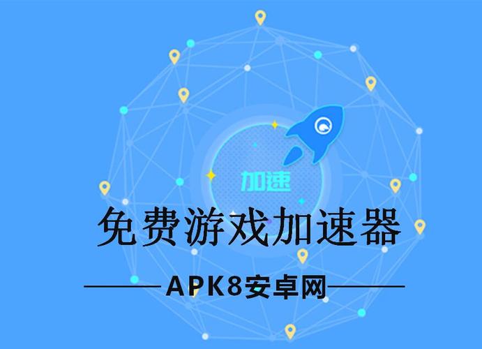 telegeram加速器下载,telegeram安卓下载加速器