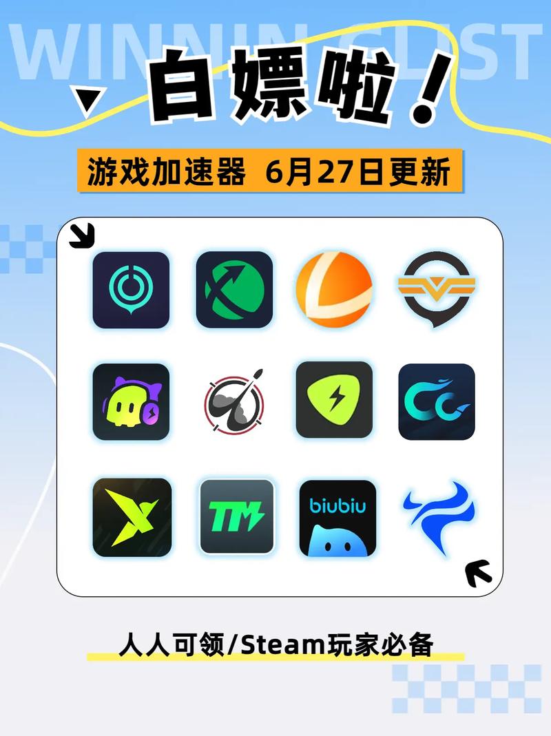 加速器哪个好用又安全不卡顿,加速器哪个好用又安全不卡顿的