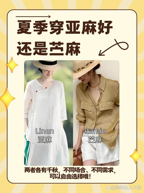 汉麻支数越多越好吗,亚麻苎麻汉麻哪种穿着舒适