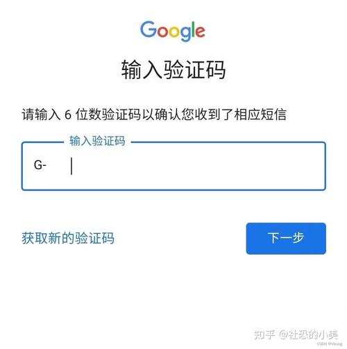 谷歌邮箱账号注册手机号无法验证,手机上注册谷歌邮箱手机号码无法验证