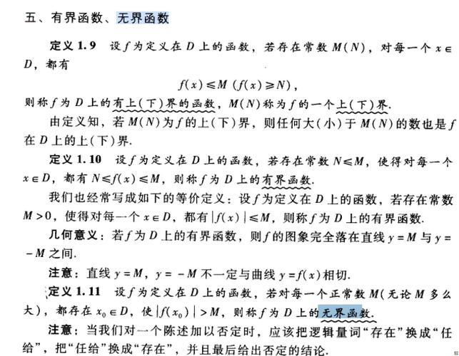 无穷无尽vs葛立恒数,无尽和无穷是一家公司吗