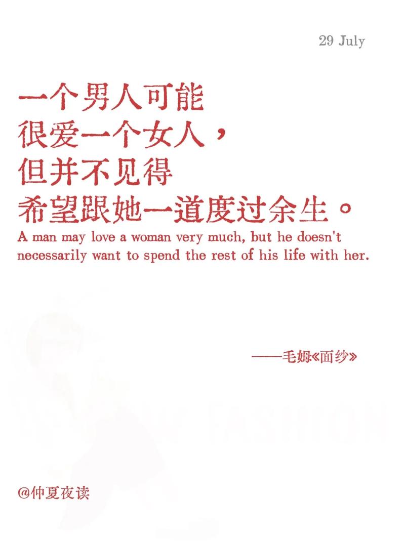 什么才叫真正爱一个人,男人深爱一个女人的表现