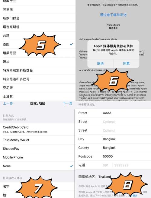 包含line软件如何使用方法的词条