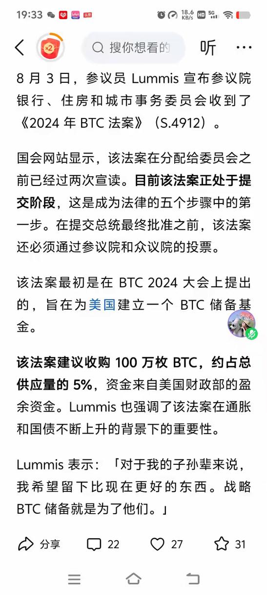 比特币为啥在国内禁止交易,比特币交易为什么不能被监管