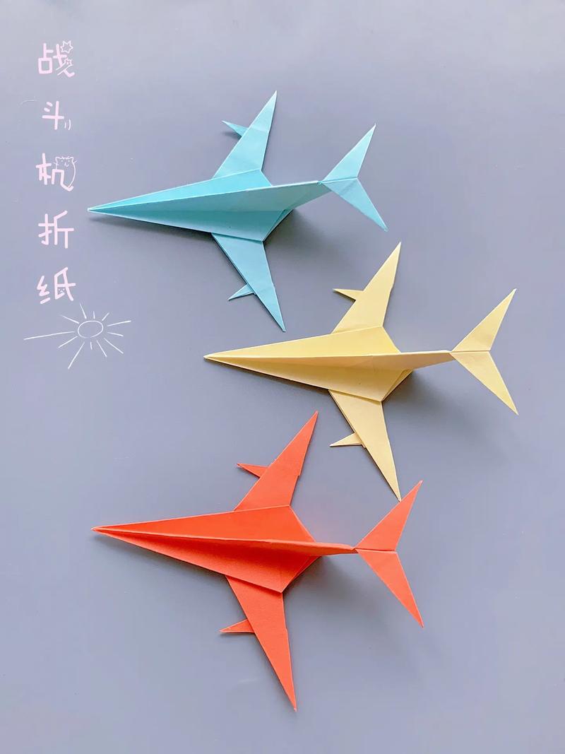 十大最帅纸飞机哪个最帅,世界上最帅的纸飞机怎么折视频