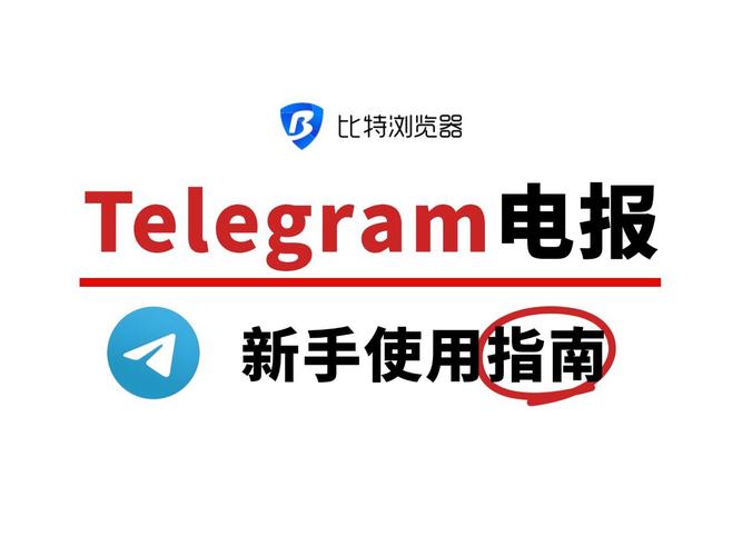 telegeram中国可以用吗?的简单介绍