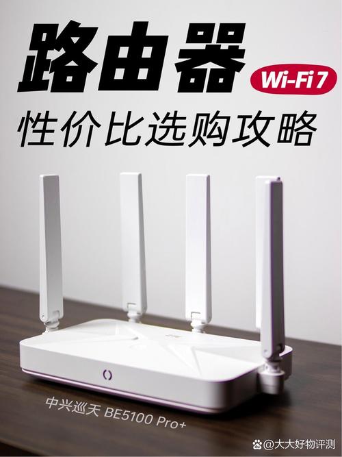 爬塔梯子怎样省力,公认穿墙最好的路由器