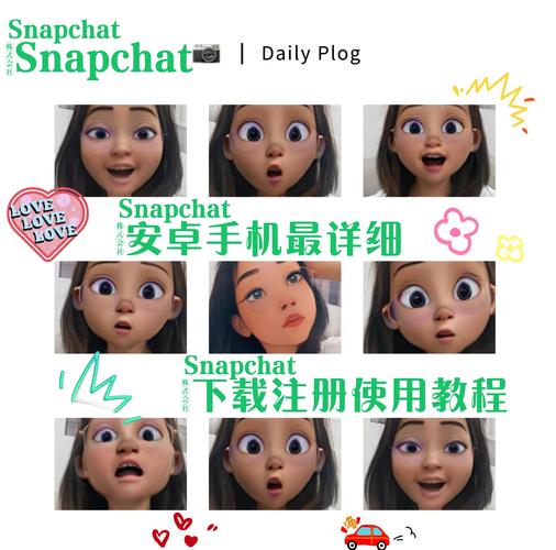 snapchat安装注册教程,snapchat中文版怎么注册