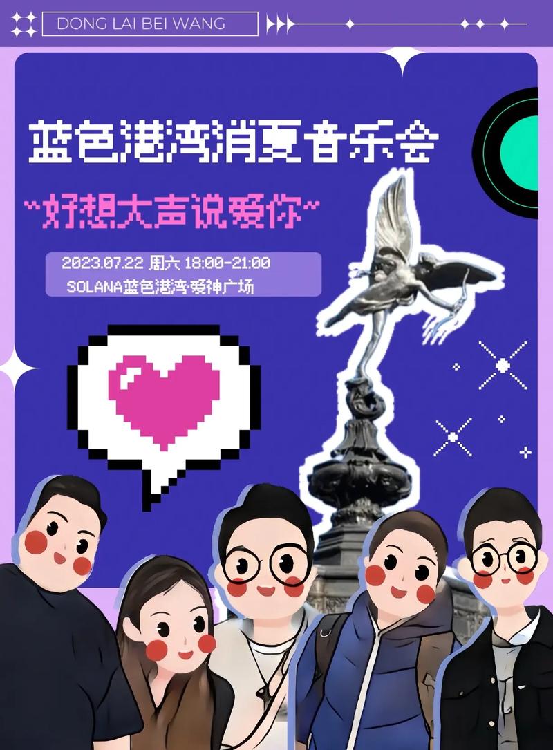 solana发音,solana币最新消息