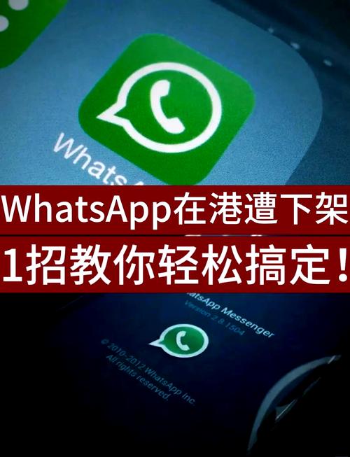 whatsapp国际短信开通,whatsapp怎么打国际电话