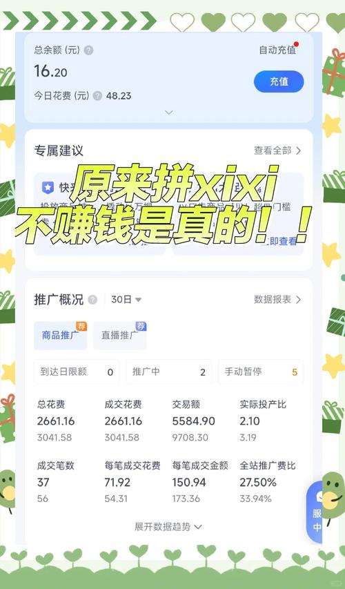 国内电商平台有哪些,做电商一个月能挣多少钱